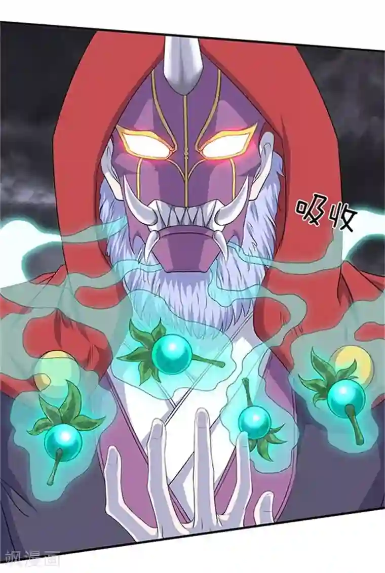 万古神王第102话 远古修仙者阵营