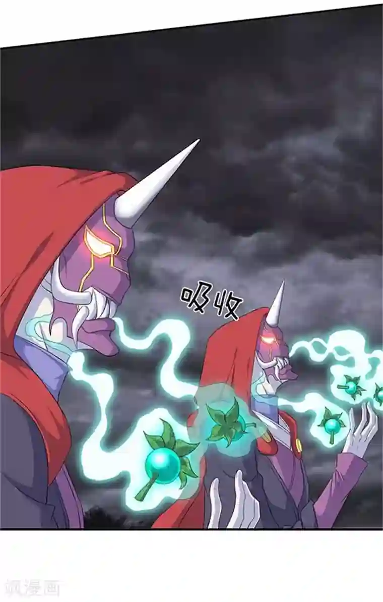 万古神王第102话 远古修仙者阵营