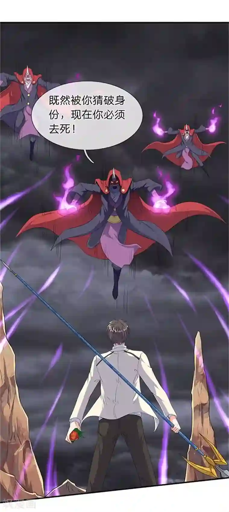 万古神王第102话 远古修仙者阵营