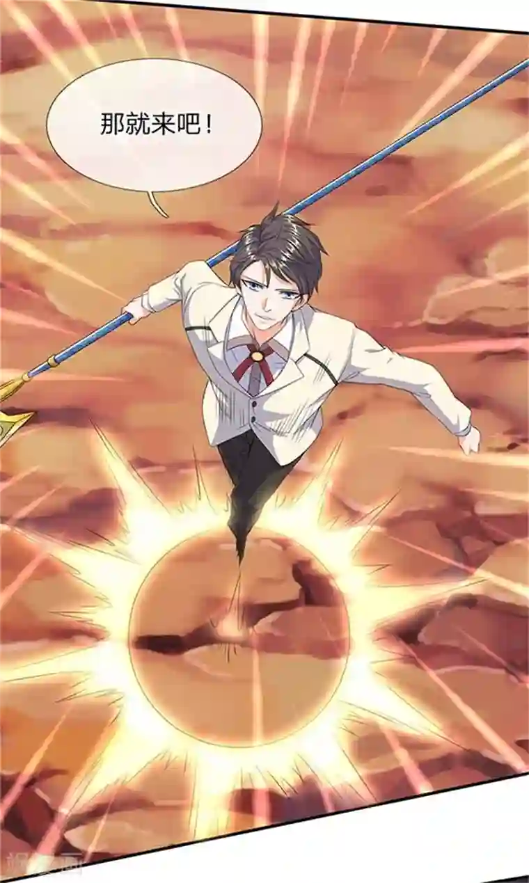 万古神王第102话 远古修仙者阵营