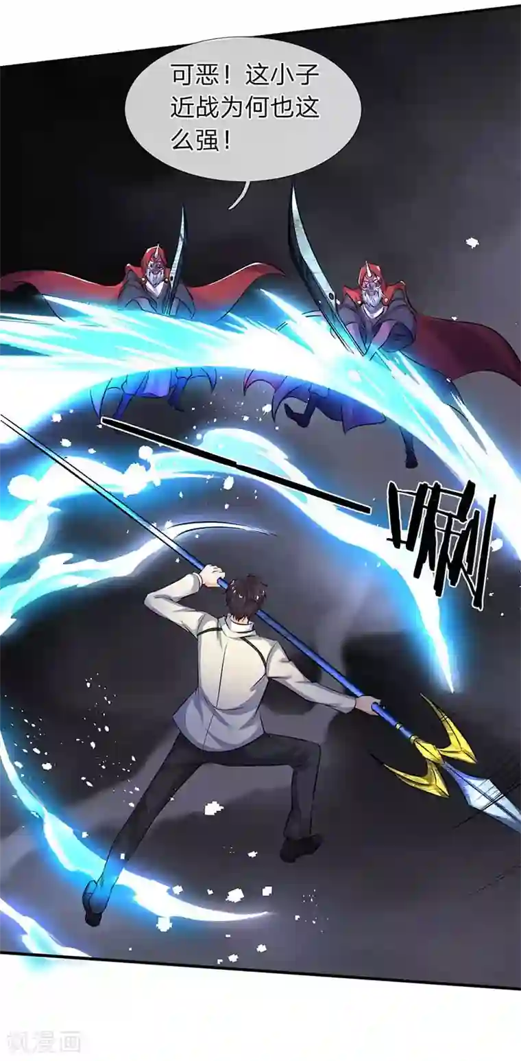 万古神王第103话 一力破万法