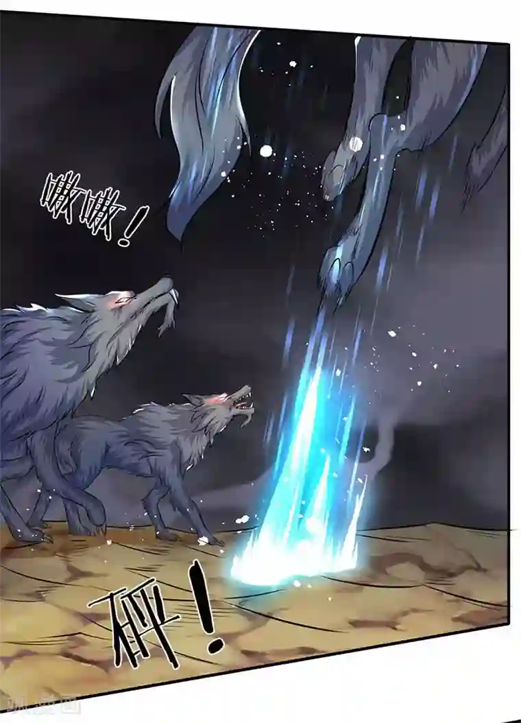 万古神王第103话 一力破万法