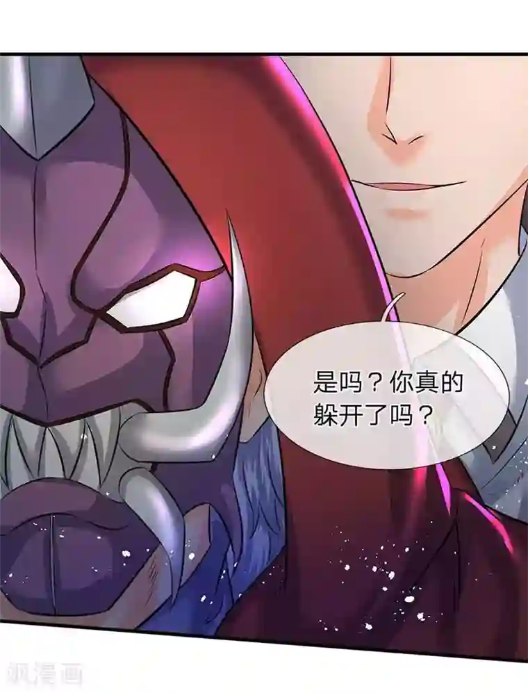 万古神王第103话 一力破万法