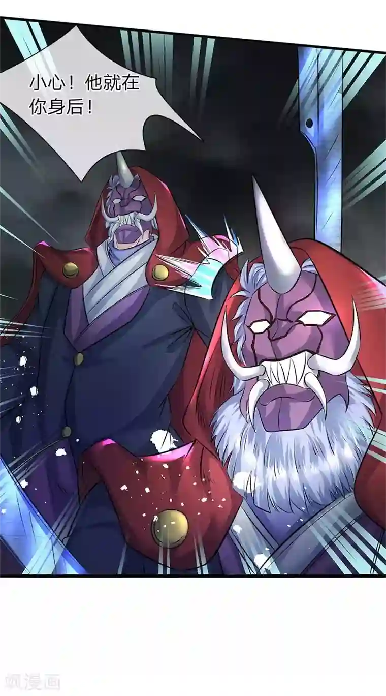 万古神王第103话 一力破万法