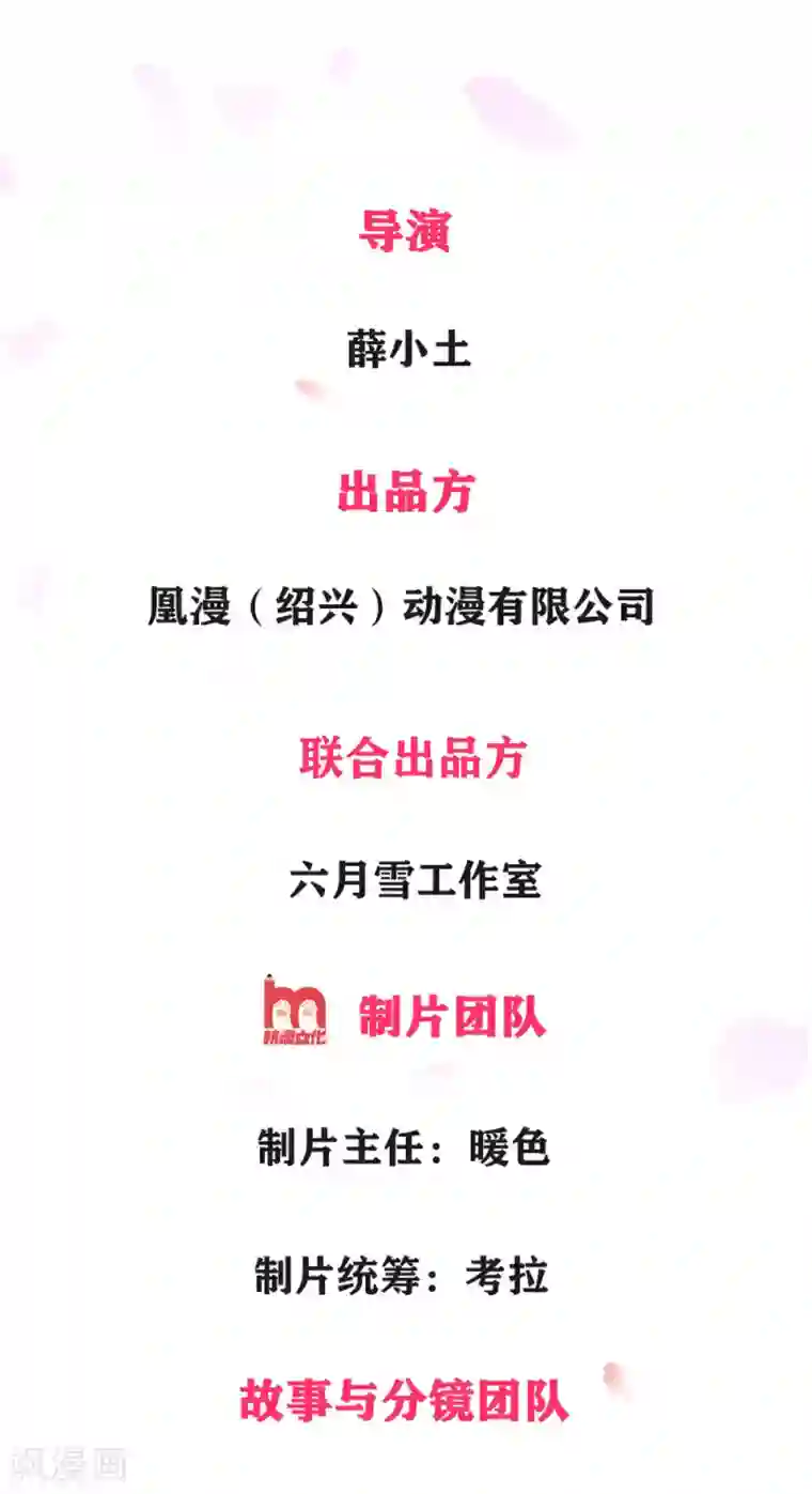 万古神王第1话 天地剧变