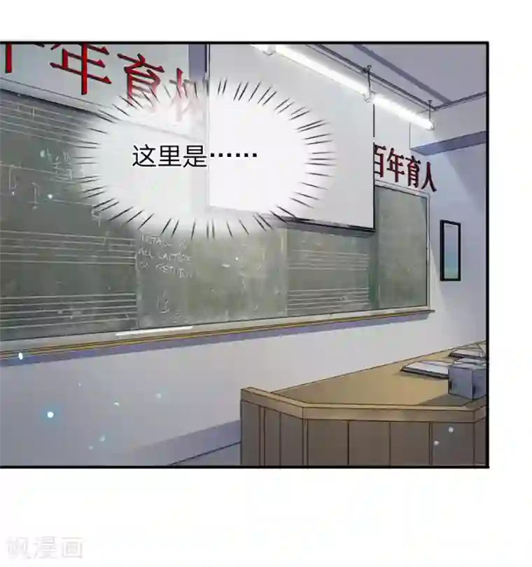 万古神王第1话 天地剧变