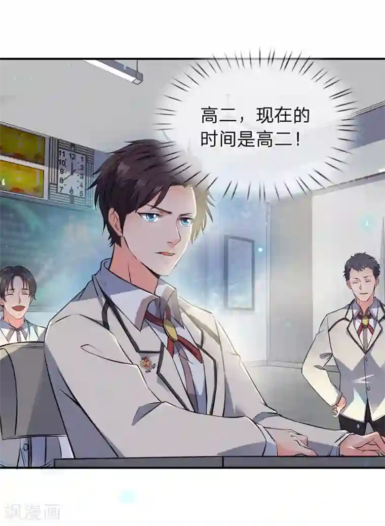 万古神王第1话 天地剧变