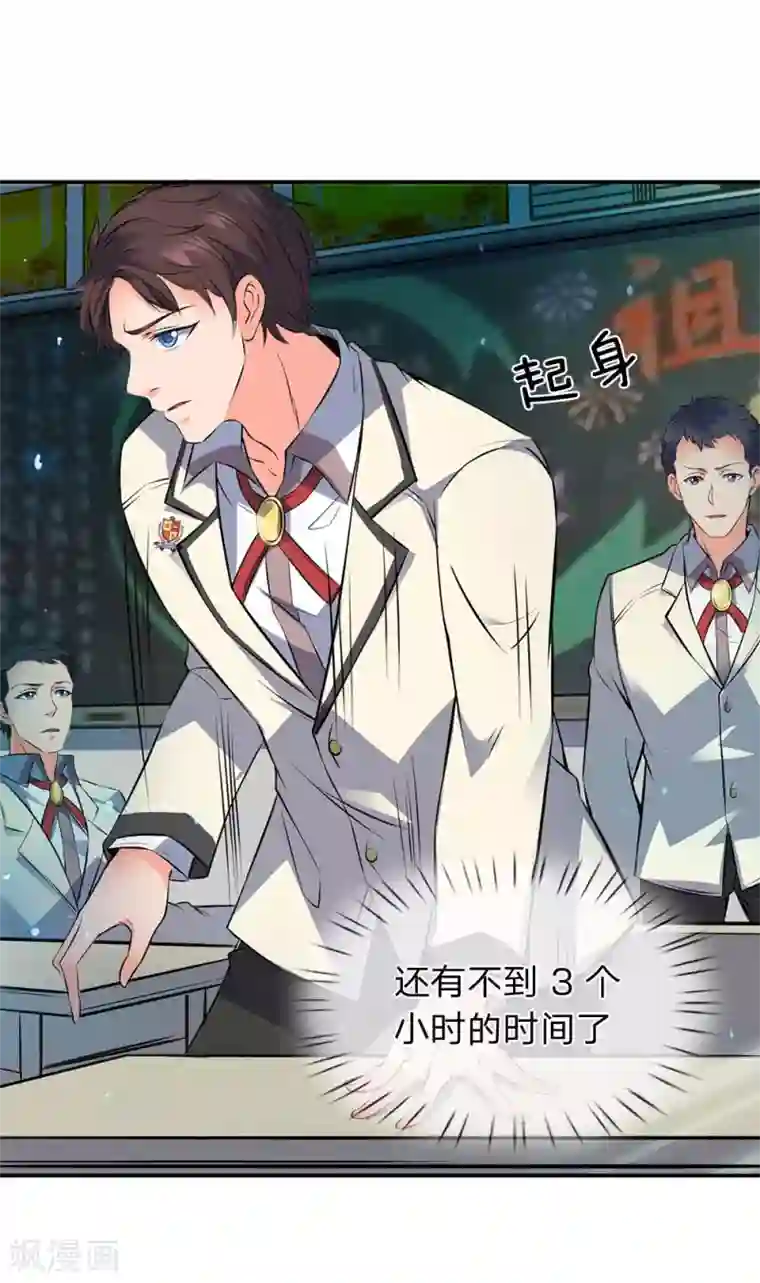 万古神王第1话 天地剧变
