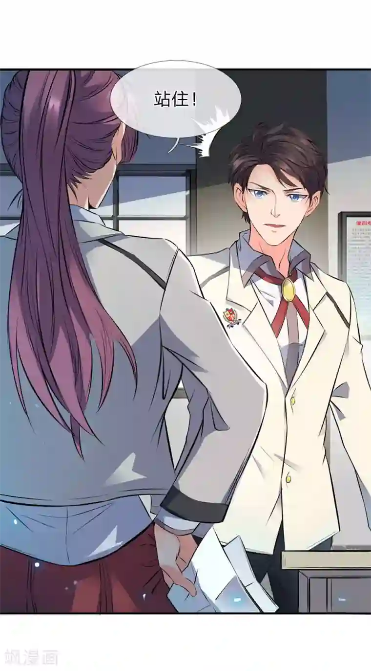 万古神王第1话 天地剧变