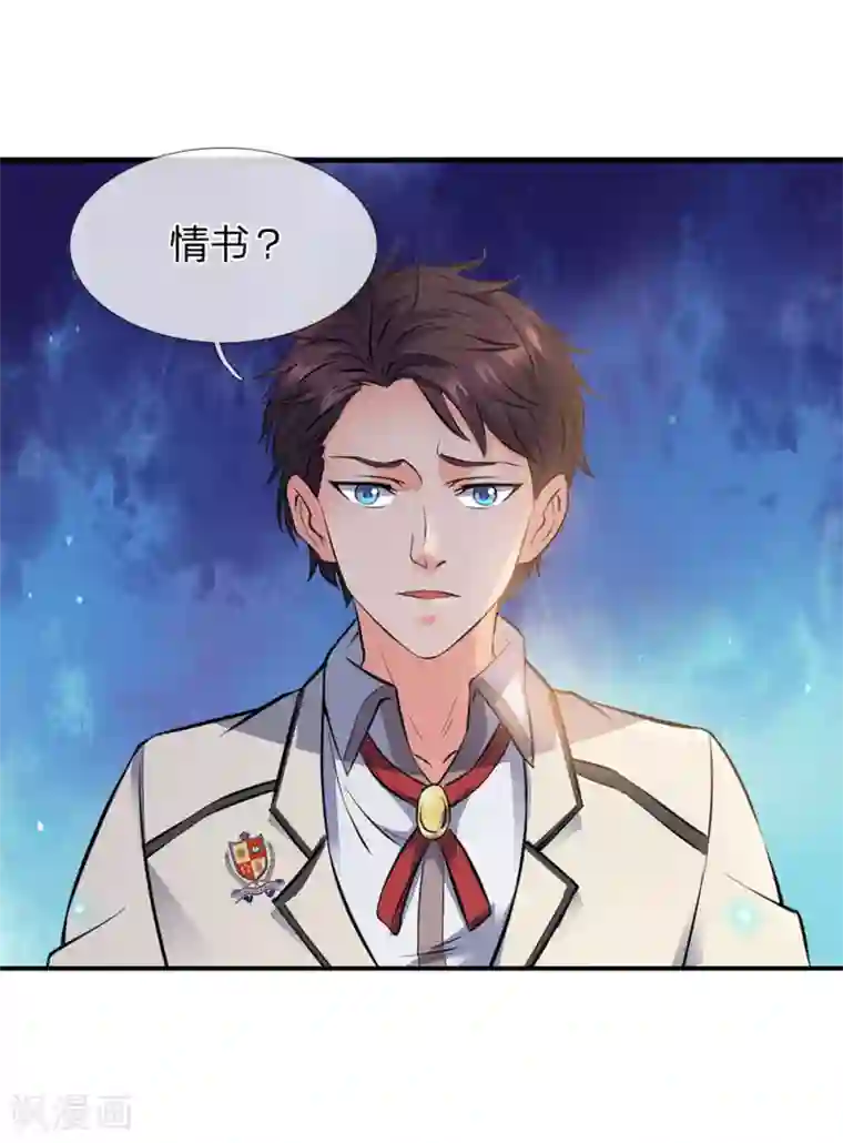 万古神王第1话 天地剧变