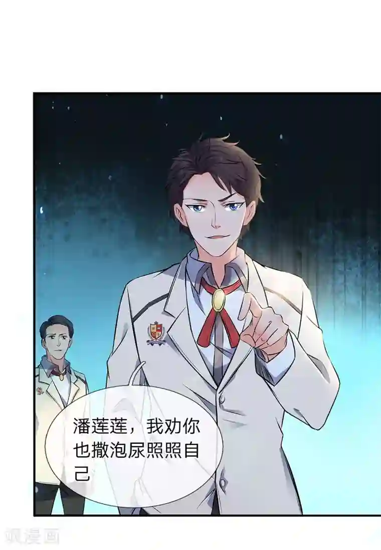 万古神王第1话 天地剧变