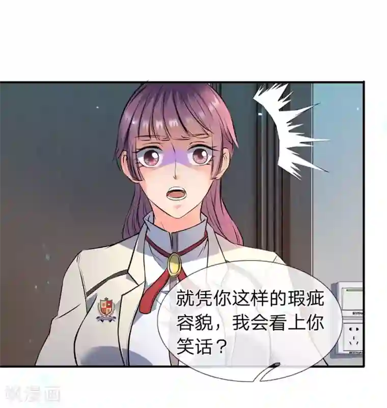 万古神王第1话 天地剧变