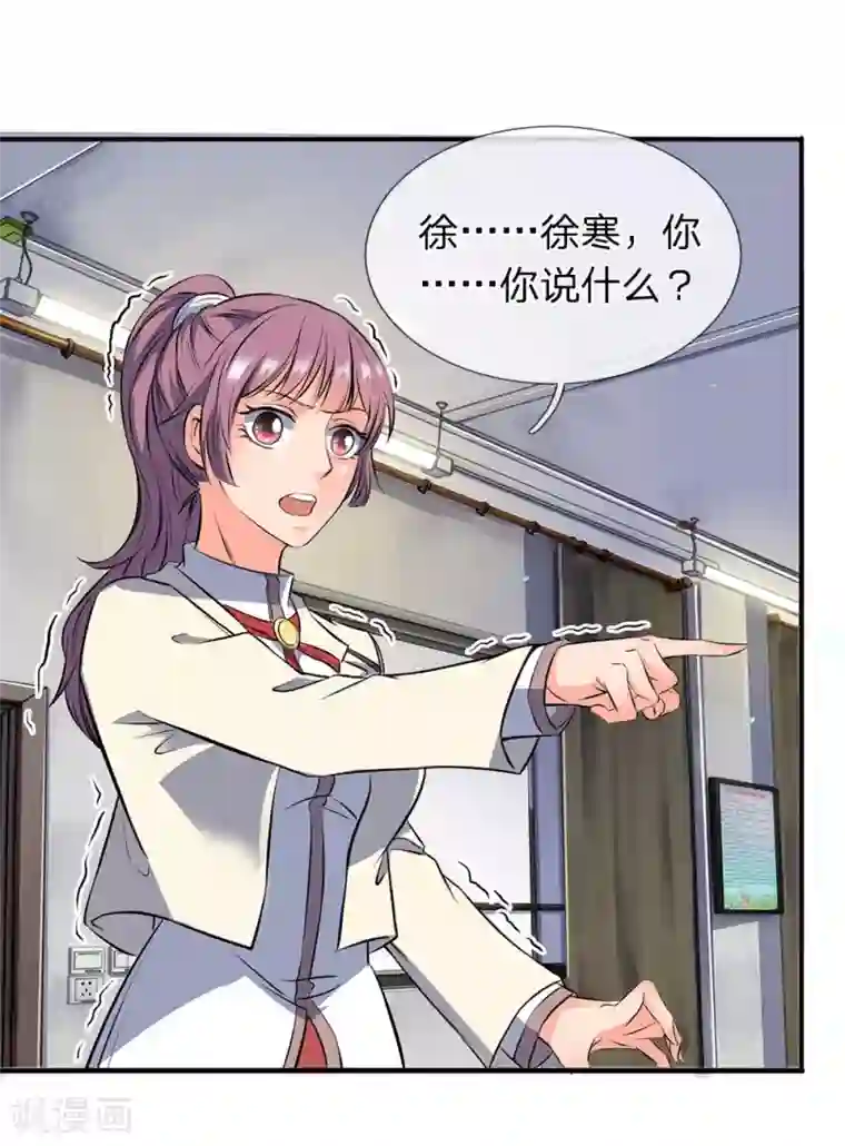 万古神王第1话 天地剧变