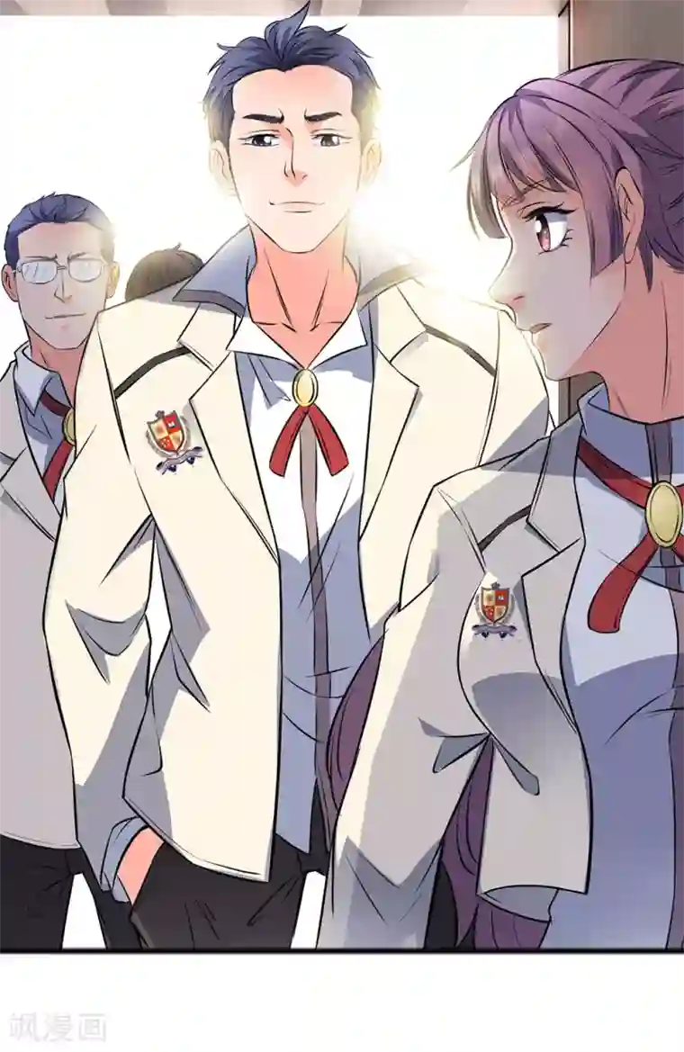 万古神王第1话 天地剧变