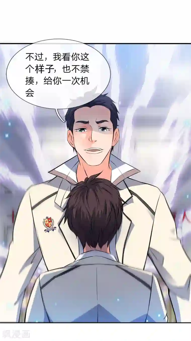 万古神王第1话 天地剧变