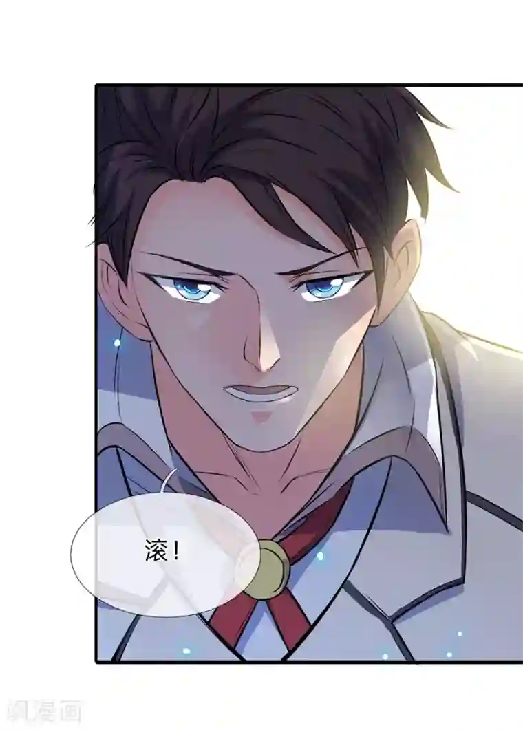 万古神王第1话 天地剧变