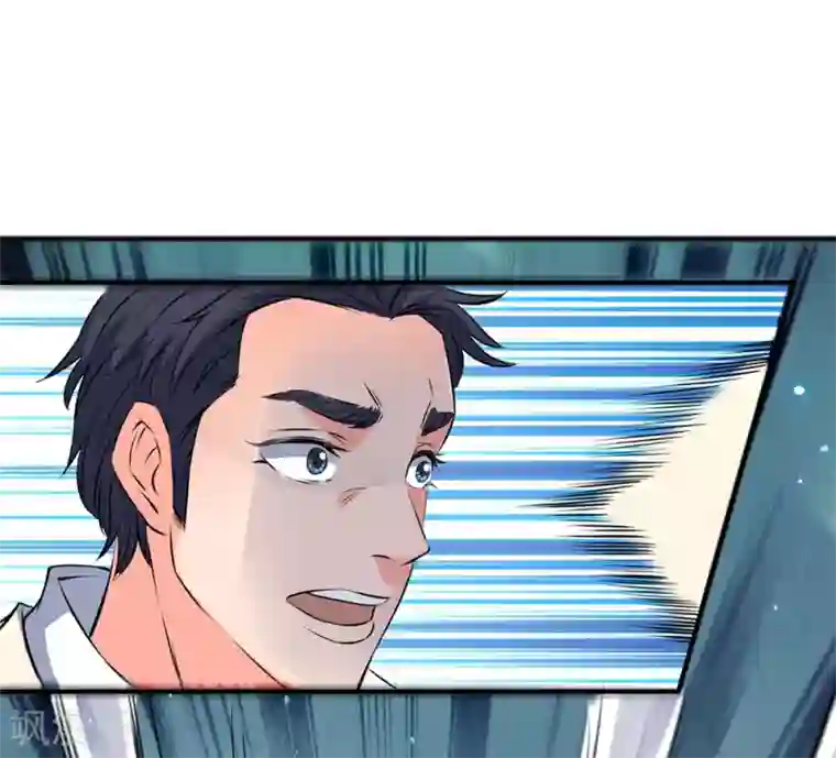 万古神王第1话 天地剧变