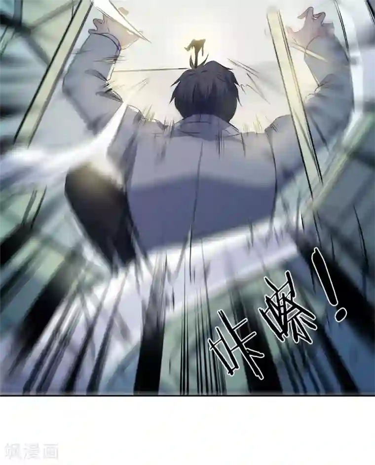 万古神王第1话 天地剧变