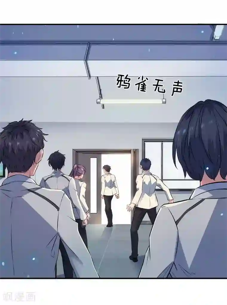 万古神王第1话 天地剧变