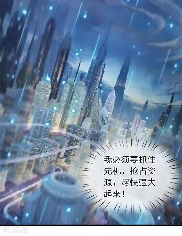 万古神王第1话 天地剧变