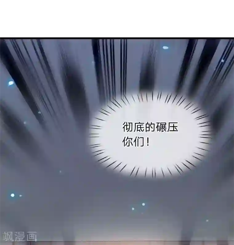 万古神王第1话 天地剧变