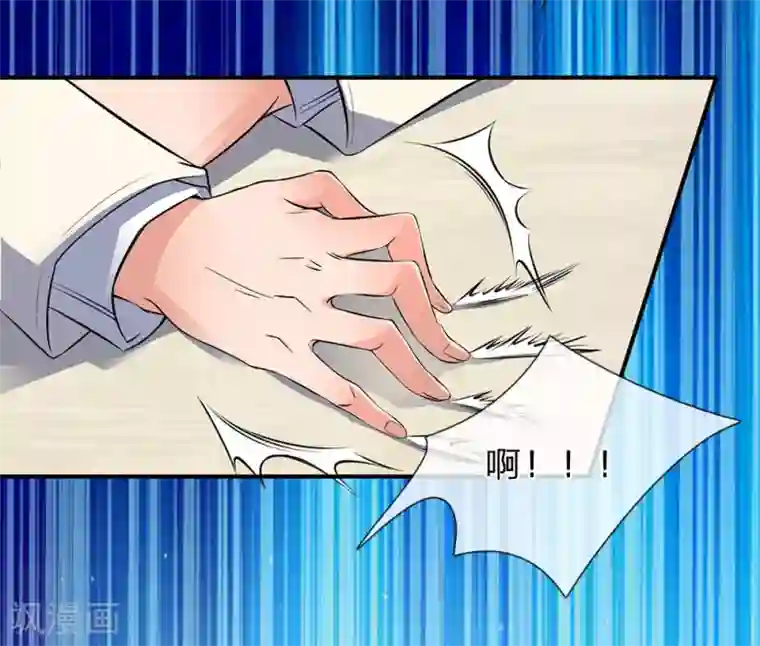 万古神王第1话 天地剧变