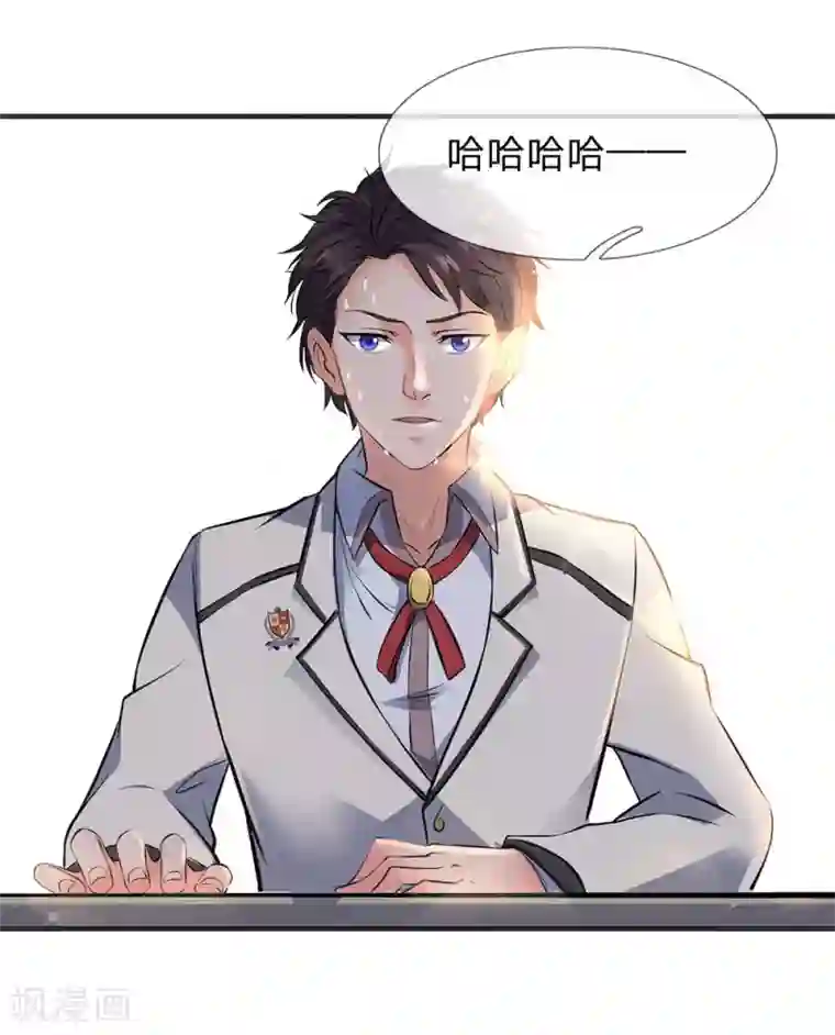 万古神王第1话 天地剧变