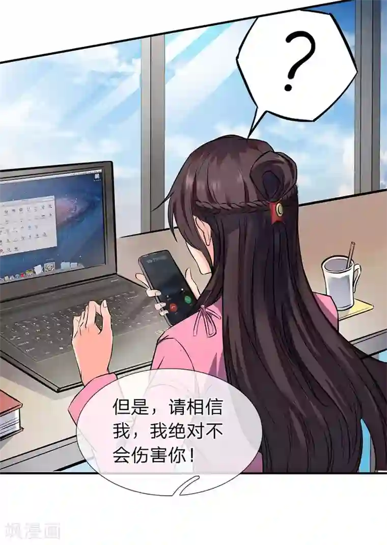 万古神王第2话 灵气复苏倒计时