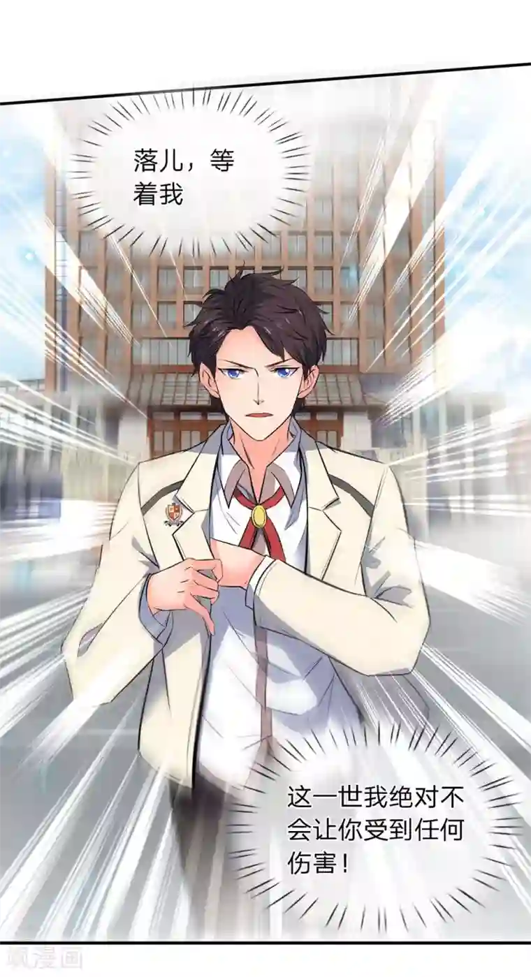 万古神王第2话 灵气复苏倒计时