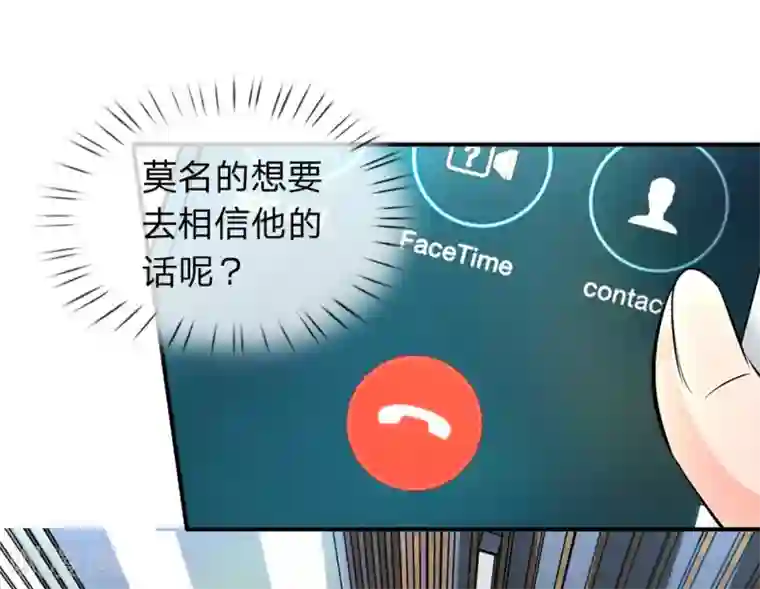 万古神王第2话 灵气复苏倒计时