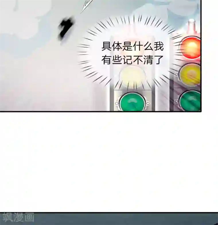 万古神王第2话 灵气复苏倒计时