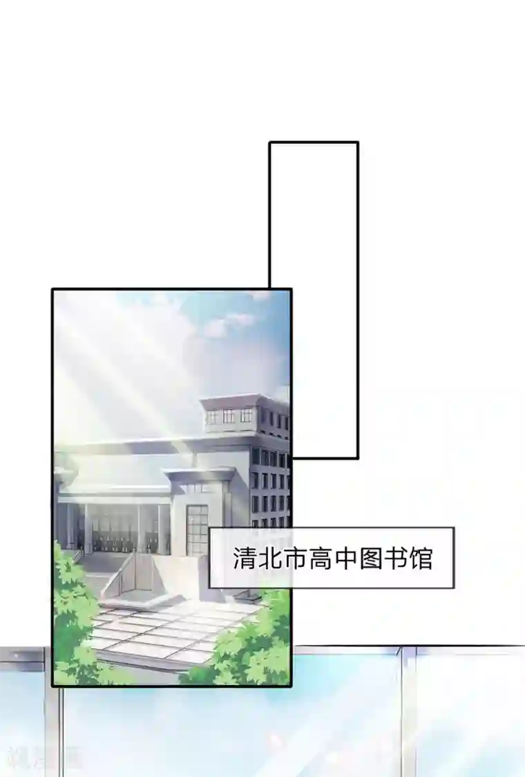 万古神王第2话 灵气复苏倒计时