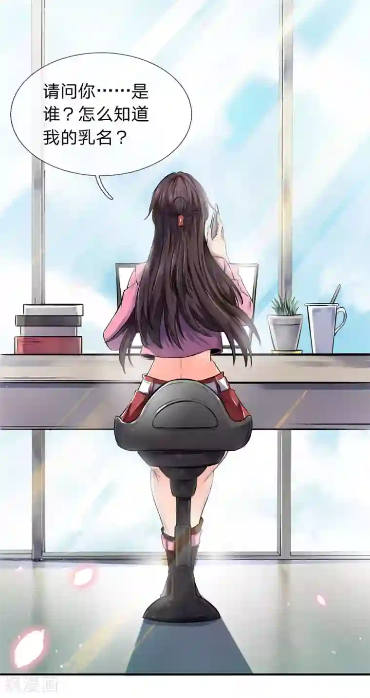 万古神王第2话 灵气复苏倒计时