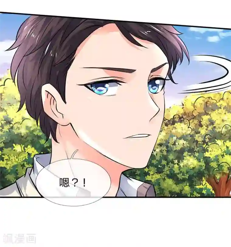 万古神王第3话 灵气复苏