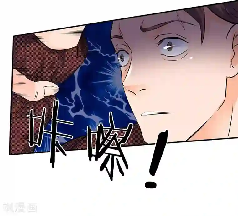 万古神王第3话 灵气复苏