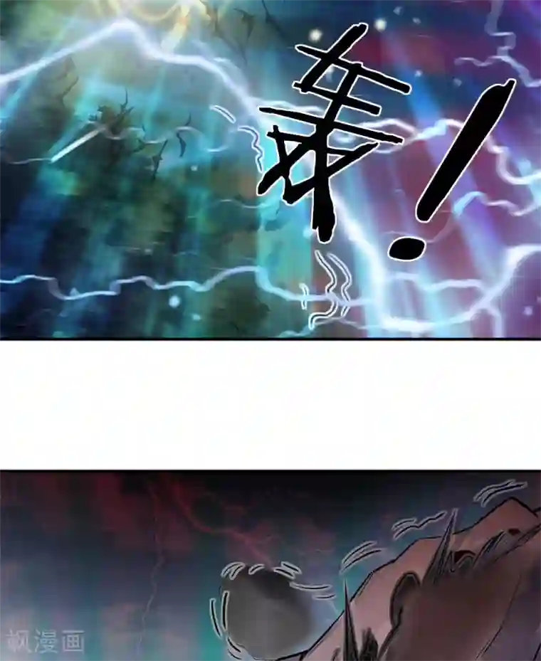 万古神王第4话 剧变开始