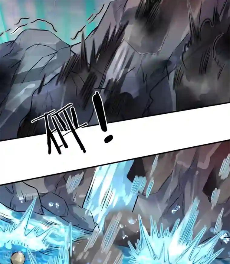 万古神王第4话 剧变开始