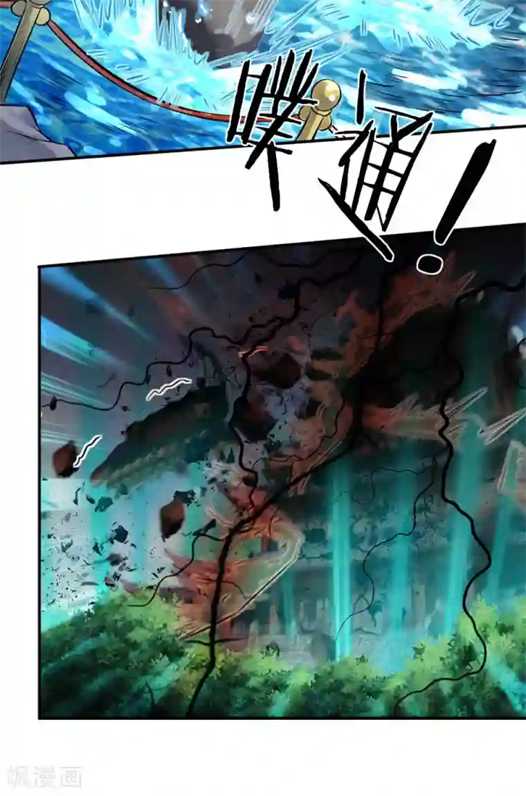 万古神王第4话 剧变开始