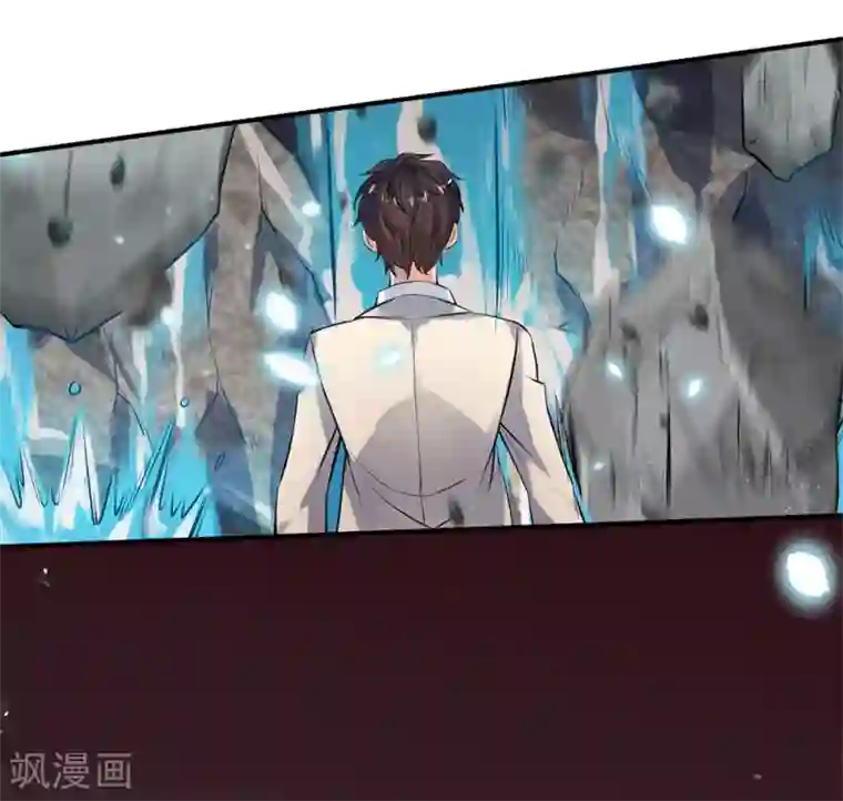 万古神王第4话 剧变开始