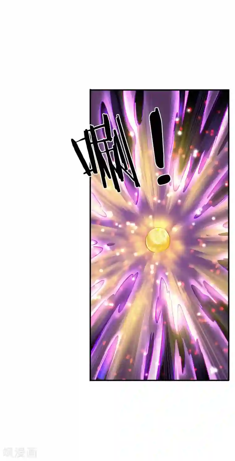 万古神王第5话 九叶莲