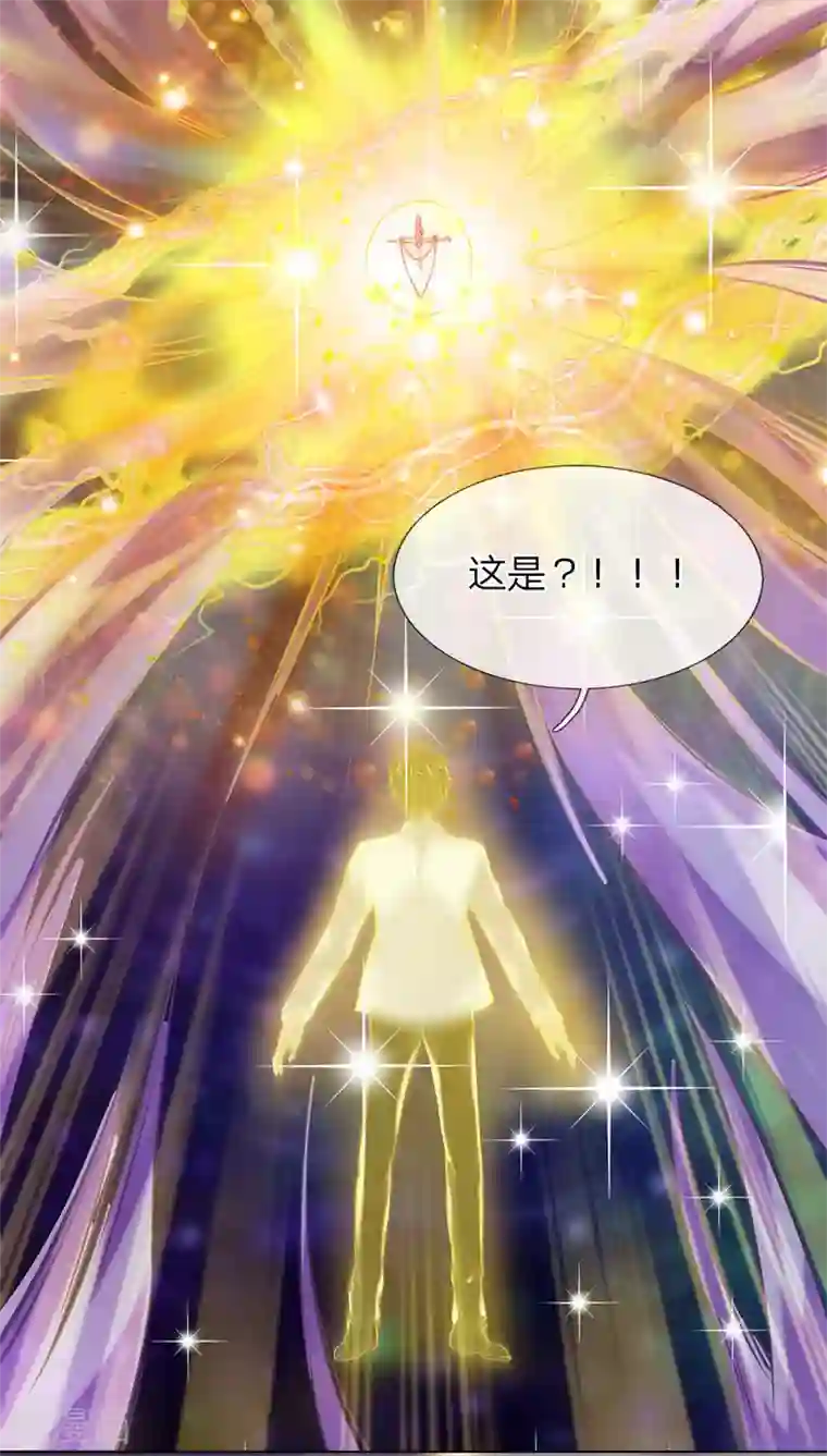 万古神王第5话 九叶莲