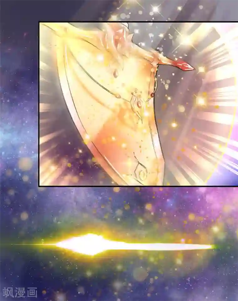 万古神王第5话 九叶莲