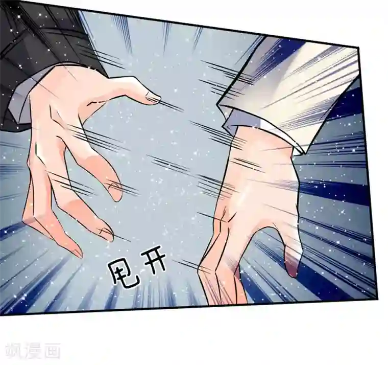 万古神王第5话 九叶莲