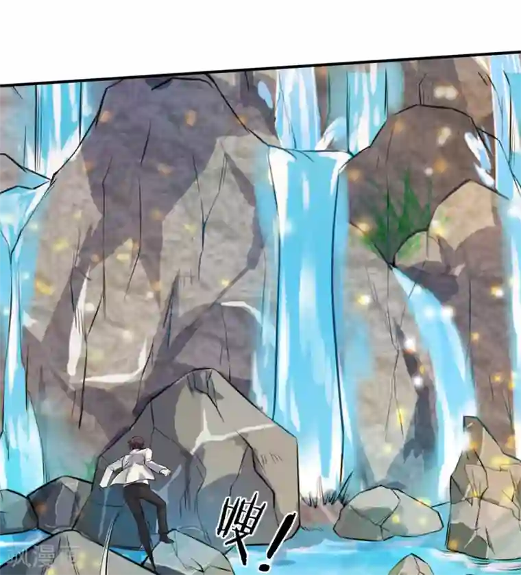 万古神王第5话 九叶莲