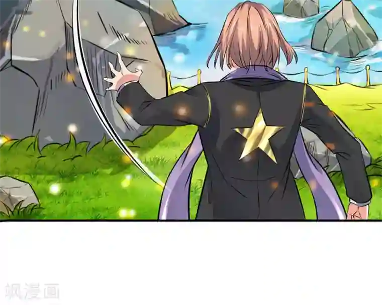 万古神王第5话 九叶莲