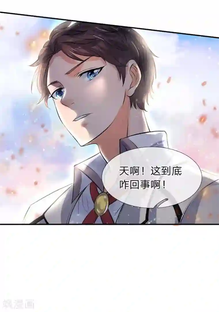 万古神王第6话 觉醒修仙资质！