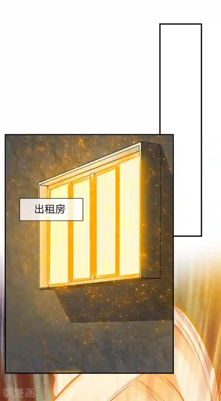 万古神王第7话 修为提升