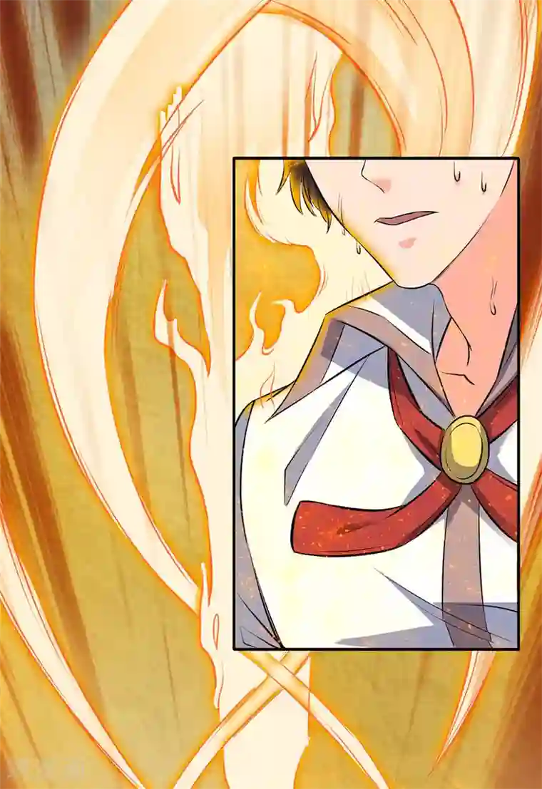 万古神王第7话 修为提升