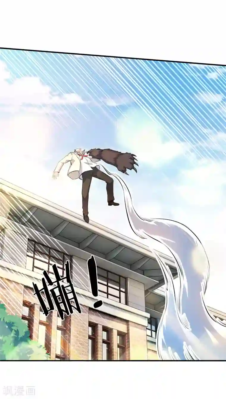 万古神王第8话 可以成仙的果子！