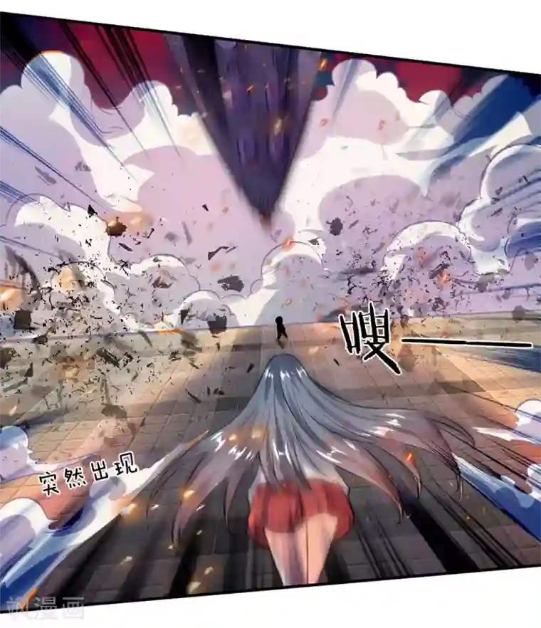 万古神王第9话 凶兽现！！